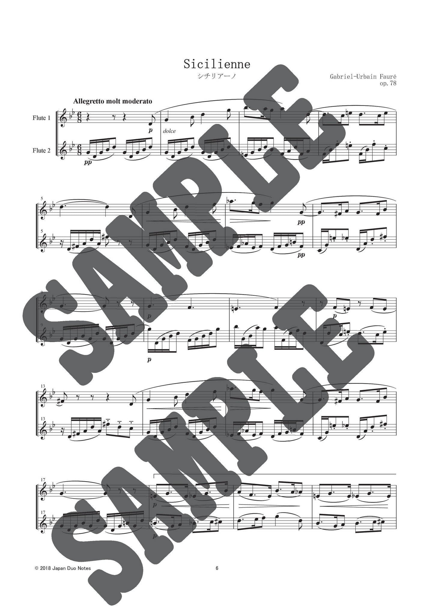 【書籍版】フルートデュオ名曲集25