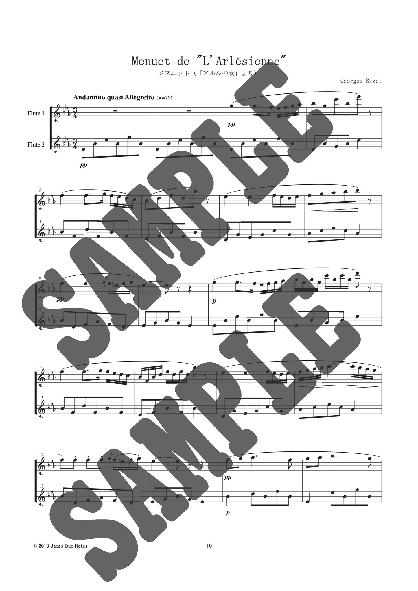 【書籍版】フルートデュオ名曲集25