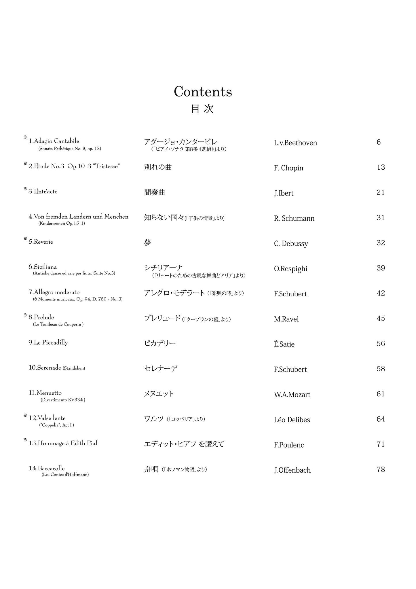 【PDF】続続々フルートデュオ名曲集25