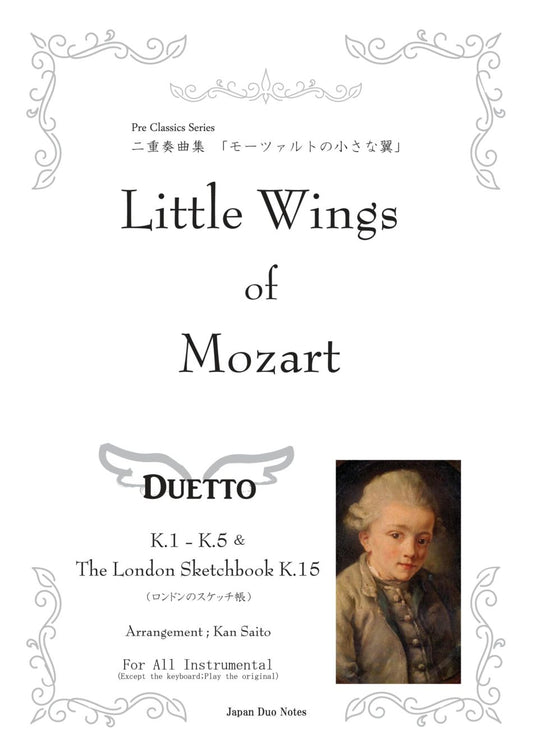 [PDF] 莫扎特的小翅膀 [初級到高級]