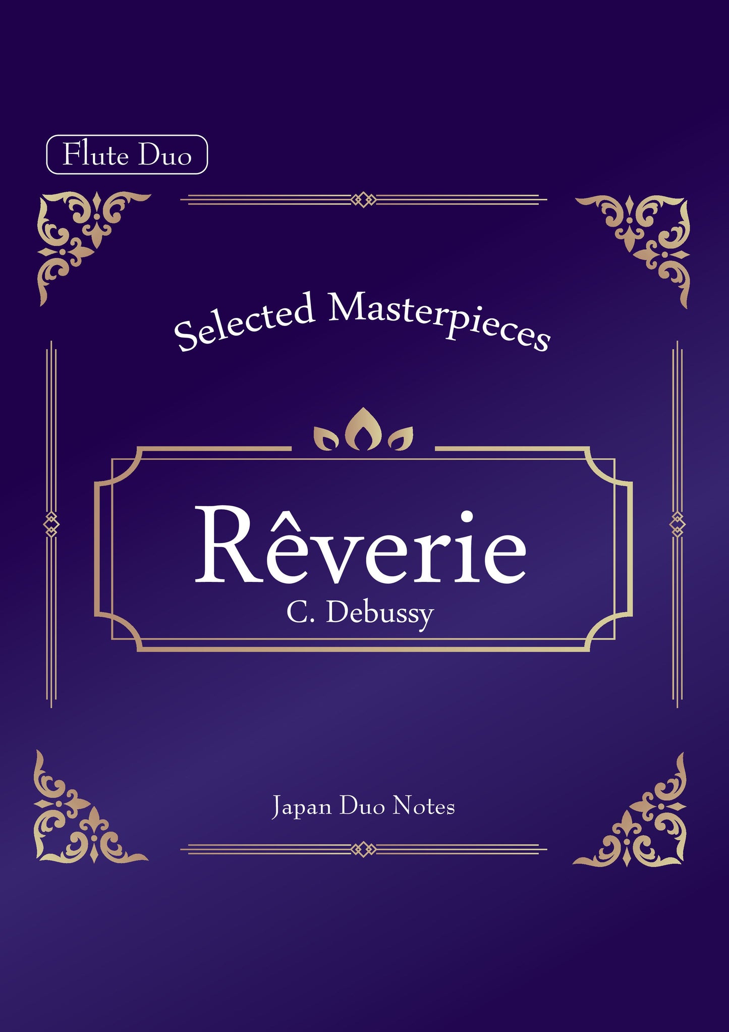 【PDF】Rêverie / C. Debussy