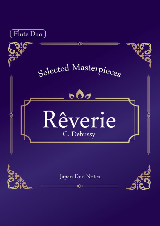 【PDF】Rêverie / C. Debussy