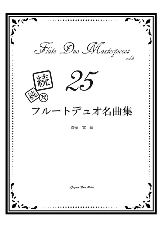 [PDF] Fourth Collection of 25 Famous Flute Duets